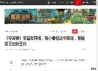 《守诚者》零宣发开播，陈小春任达华飙戏，警匪剧又出新王炸|熊黛林_网易订阅