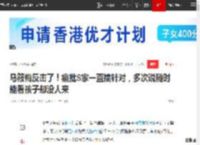 马筱梅反击了！痛批S家一直搞针对，多次说随时能看孩子却没人来|大s|汪小菲|范玮琪|陈建州|抚养权_网易订阅