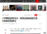 47岁秦昊近照变化大，啤酒肚抢镜成油腻大叔，伊能静臀部成焦点|婚变|女明星_网易订阅