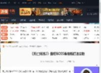 死亡搁浅2最终BOSS希格斯怎么打-最终BOSS希格斯打法攻略-游侠网