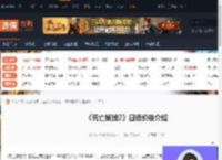 死亡搁浅2日版价格是多少-死亡搁浅2日版价格介绍-游侠网