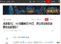 成本超2亿，9小时票房仅395万，百亿导演陈思诚要败走暑期档？|好莱坞|国产片|水饺皇后_网易订阅