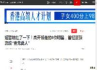 短暂地红了一下！高开低走的6位明星，曾经是顶流现“查无此人”|王灿|陈学冬|张一山|盛一伦_网易订阅