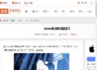 iphone制冷模式有用吗-iphone制冷模式能降温吗_游侠手游