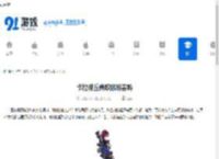 卡拉彼丘蕾欧娜厉害吗-卡拉彼丘蕾欧娜强不强 - 91手游网