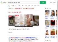 晚安牛奶每天喝2万瓶才有效_360搜索