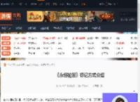 永恒轮回怎么标记-永恒轮回标记方式介绍-游侠网