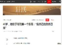 40岁，她终于等到第一个影后：“我自己的路自己走”|演员|秦天|剧照|张春华|徐海鹏|但愿人长久_网易订阅