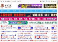 如何更改任务栏颜色? Windows任务栏颜色自定义设置技巧_windows_Windows系列_操作系统_脚本之家