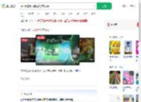 玩水滑道骨折称同艇游客太重_360搜索