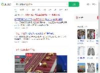 一家5口陷骗局留遗书轻生_360搜索