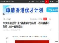 50岁陈紫函给1米7婆婆染粉色头发，不顾婆婆不耐烦，站一起像姐妹|戴向宇|李一桐|最帅面孔_网易订阅