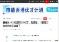 票房从18.24亿跌到2049万，我感慨：《哪吒2》走出的路又被堵了|电影|动画片|暑期档|春节档|单一市场票房榜_网易订阅