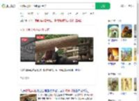 动物园通报马匹转运时受伤_360搜索