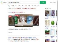 退货8.8元风扇险被骗15万_360搜索