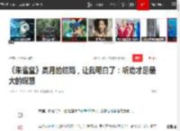 《朱雀堂》高月的结局，让我明白了：听劝才是最大的聪慧|高英|皇后|魔窟_网易订阅