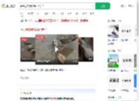 看到现实版的鹬蚌相争了_360搜索