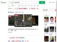 一小区发生燃气闪爆3人受伤_360搜索