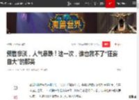 预售惨淡，人气暴跌！这一次，谁也救不了“狂妄自大”的那英|刀郎|周深|演唱会|姚贝娜_网易订阅