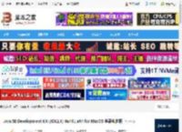 JDK1.8下载 Ja SE Development Kit (JDK1.8) 8u461 x64 for MacOS 苹果电脑版 下载-脚本之家