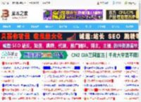 Win10周二补丁更新KB5062554曝新bug:表情符号搜索功能失效_windows10_Windows系列_操作系统_脚本之家