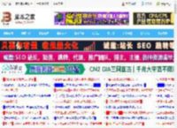 win11提示IT管理员已限制应用访问怎么解决? 轻松解除IT管理员访问限制问题_windows11_Windows系列_操作系统_脚本之家