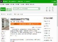 穿越异世做神王TXT下载_穿越异世做神王下载_全本小说网(笔趣阁)