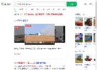 男子开收割机冲入着火麦田_360搜索