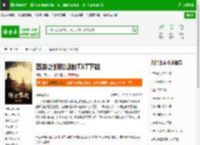 西游之狮陀崛起TXT下载_西游之狮陀崛起下载_全本小说网(笔趣阁)