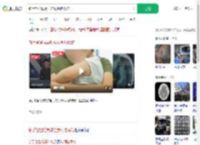 新手爸爸摇晃哄娃致颅脑损伤_360搜索