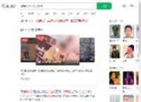 情侣闹分手互泼火锅汤_360搜索