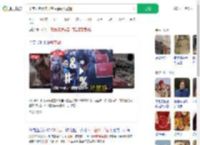 印度乘客因未开空调强闯驾驶舱_360搜索