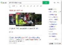 游客拖鞋卡脚交警拔萝卜救援_360搜索