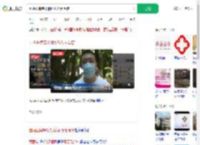 因两医院结果相反花万元治疗_360搜索