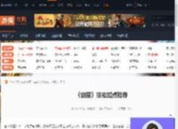 剑星技能怎么加点-剑星技能加点推荐-游侠网