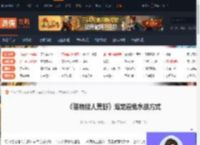 怪物猎人荒野海龙怎么避免水战-海龙避免水战方式-游侠网