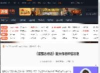 星露谷物语巨大作物怎么种-星露谷物语巨大作物种植攻略-游侠网