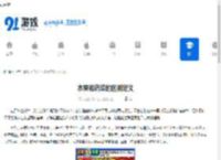 水果和蔬菜的区别定义 - 91手游网