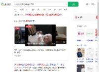 公司员工出售4万条母婴信息_360搜索