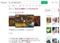 黑龙江景区内梅花鹿踢倒游客_360搜索