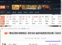 美女请别影响我成仙全流程攻略 攻略前言-游侠网