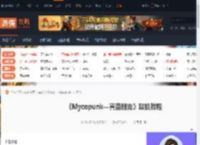 Mycopunk真菌朋克联机教程-游侠网