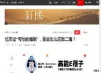 经历过“可怕的婚姻”，董璇怎么还敢二婚？|高云翔|马伊琍|萧亚轩|佟丽娅_网易订阅