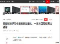 董璇张维伊带小酒窝参加婚礼，一家三口同框无比温馨|关悦|高云翔|佟丽娅_网易订阅