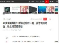 46岁侯佩岑和51岁朱迅站在一起，我才彻底明白，什么叫顶级骨相|董卿|周涛|周杰伦_网易订阅