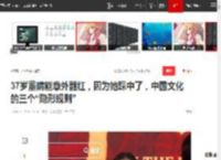 37岁董晴能意外翻红，因为她踩中了，中国文化的三个“隐形规则”|电视剧|以法之名|大唐女巡按_网易订阅