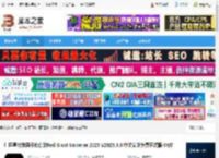 RedGiant2025下载 红巨星特效预设库套装Red Giant Universe 2025 V2025.3.3 中文安装免费正式版 64位 下载-脚本之家