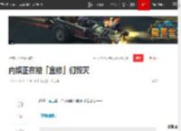 内娱正在被「宜修」们毁灭|香玉|瑞秋|皇后|刘晓庆|罪图鉴_网易订阅