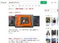 成都现豪车拦路卖茶叶骗局_360搜索