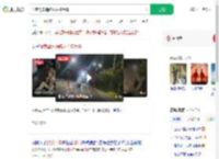 深夜驾车遇醉汉拦停辱骂_360搜索